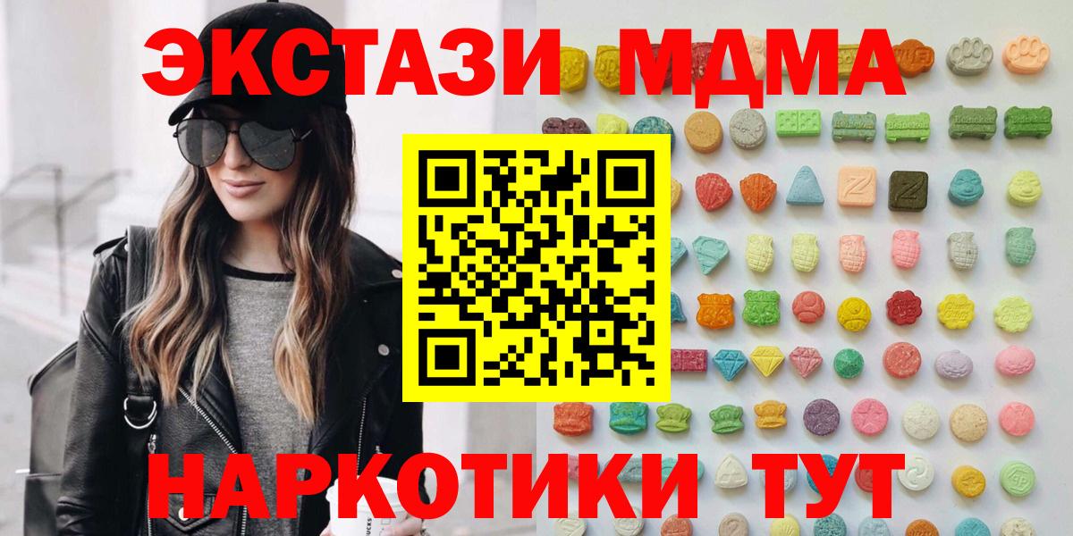 Ecstasy TESLA Саяногорск