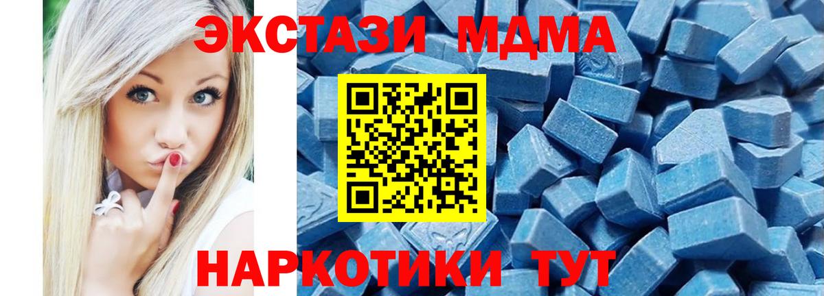 Ecstasy  ЭКСТАЗИ TESLA  Саяногорск  Вход с VPN  ЭКСТАЗИ DUBAI 