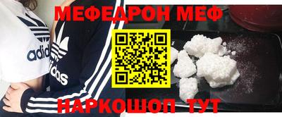 соль ск Пенза