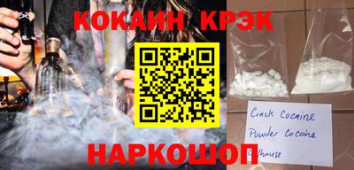 прущий лед Первоуральск