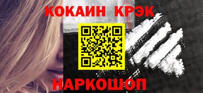 прущий лед Первоуральск