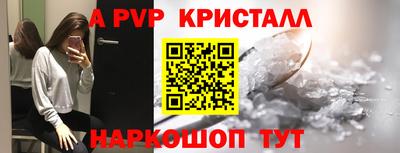 прущий лед Первоуральск