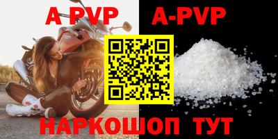 ALPHA PVP Пыть-Ях