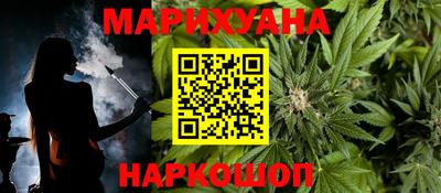 соль ск Пенза