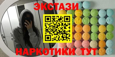 mdma Пушкино
