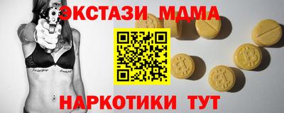 mdma Пушкино