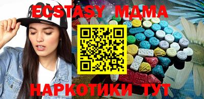 прущая мука Партизанск