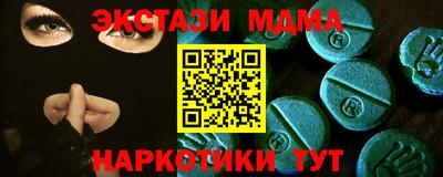 прущий лед Первоуральск