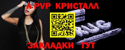 ALPHA PVP Пыть-Ях