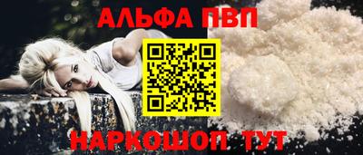 спайс Пугачёв