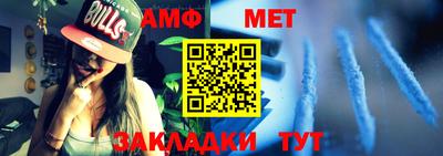 прущая мука Партизанск