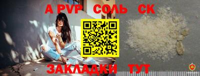 прущий лед Первоуральск