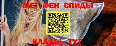 соль ск Пенза