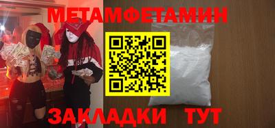 соль ск Пенза