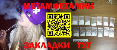 прущая мука Партизанск