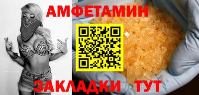 прущая мука Партизанск