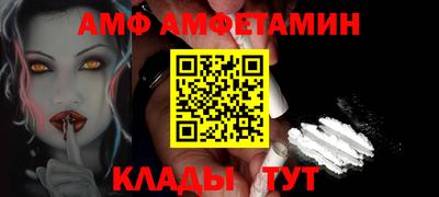 спайс Пугачёв