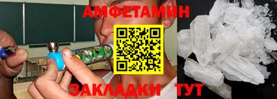 прущая мука Партизанск