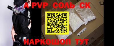 ALPHA PVP Пыть-Ях