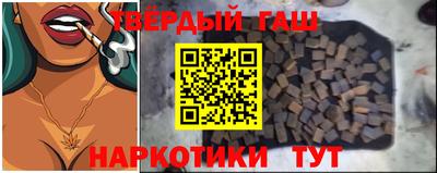 соль ск Пенза