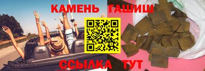 соль ск Пенза