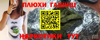 соль ск Пенза