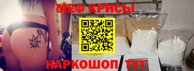 прущая мука Партизанск