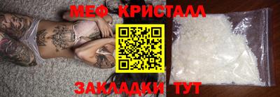 спайс Пугачёв