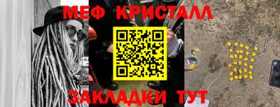 прущая мука Партизанск