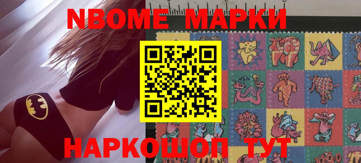 Саяногорск  МЕГА ССЫЛКА  Вход с VPN  ЛСД экстази кислота  ЛСД экстази 