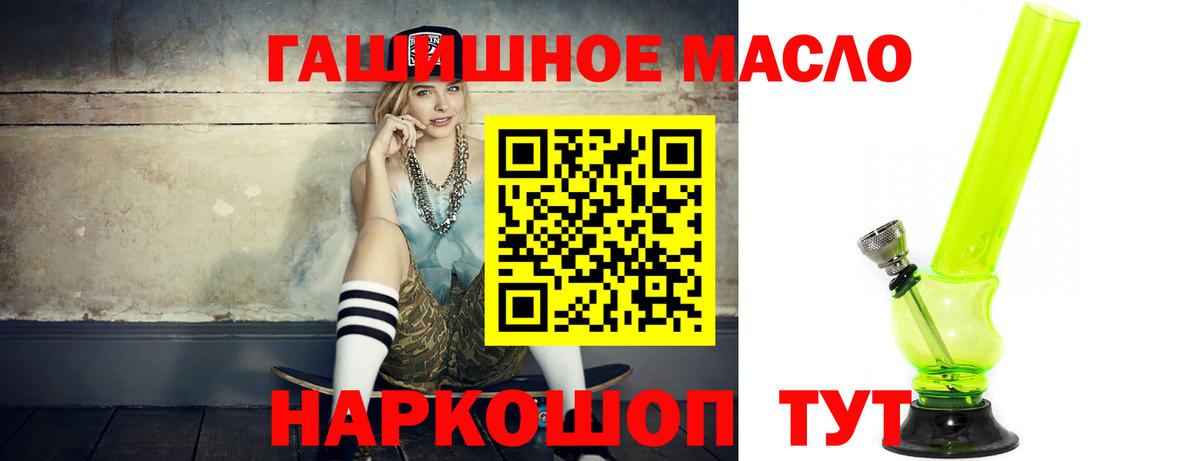   tor  ТГК вейп с тгк  Вход с VPN  магазин продажи наркотиков  ТГК вейп  Саяногорск 