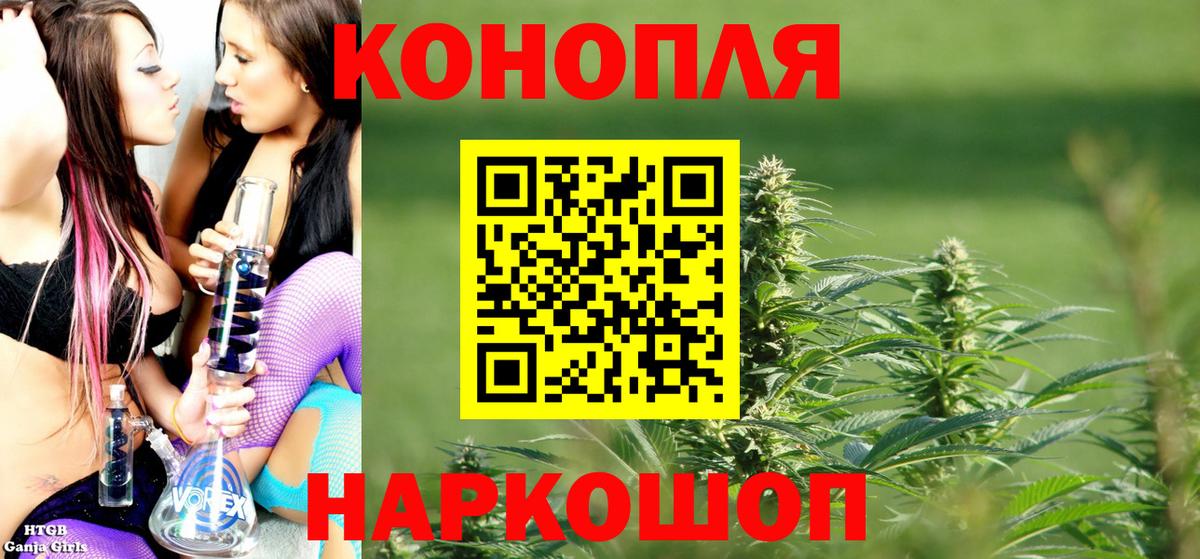 Шишки марихуана план Саяногорск